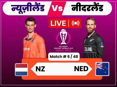 SL vs NED Full Scorecard, ICC Cricket World Cup  .